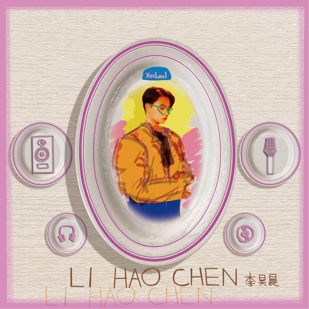 李昊晨 XccLaul - LI HAO CHEN (2025) [iTunes Plus AAC M4A]-新房子