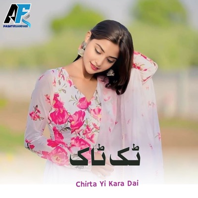 Song - Chirta Yi Kara Dai (Live) - AF Pashto Sandari