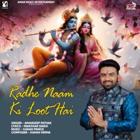 Radhe Naam Ki Loot Hai - Single - Amandeep Pathak