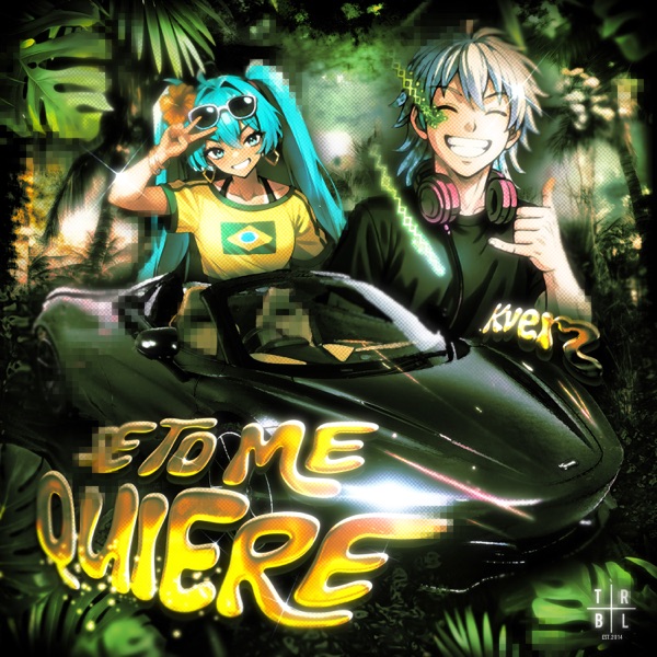 SE TO ME QUIERE - EP