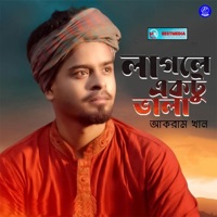 Lagle Aktu Vala - Single - Akram Khan