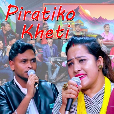 Piratiko Kheti - EP