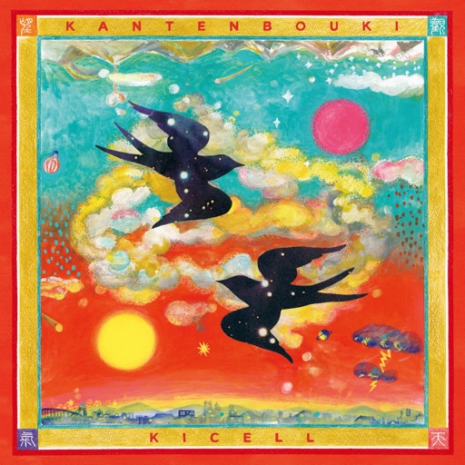 Album artwork