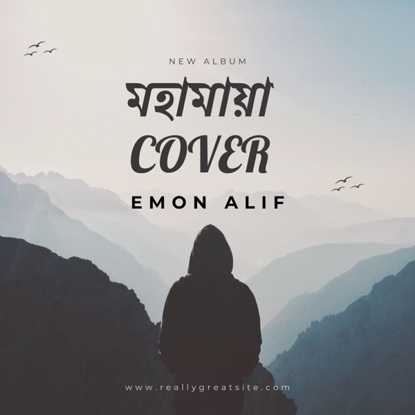 মায়া মায়া মহামায়ার ভিতর (feat. Emon Alif) [Acoustic Version]