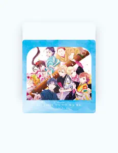 Dengarkan 時瀬高等学校箏曲部, tonton video musik, baca bio, lihat tanggal tur & lainnya!