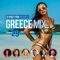 Ax Ellada (Mixed) - Konstantinos Koufos lyrics