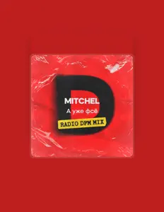 聆聽 MiTcheL、觀看音樂影片、閱讀小傳、查看巡演日期等！