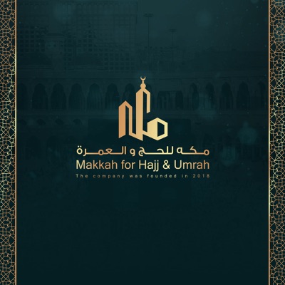 ابشر يا شركة مكة