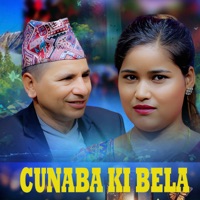 CUNABA KI BELA - EP - Khagendra Prasad Neupane