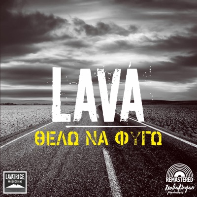 Thelo na fygo (Remastered 2025) - Single