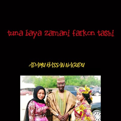 Dj Nelly - tuna baya zamani farkon tashi