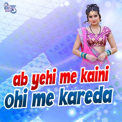 Ab Yahi Me Kaini Ohi Me Kareda - Single