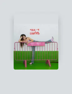Luister naar Dana Z, bekijk muziekvideo's, lees de bio, bekijk de tourdata, en meer!