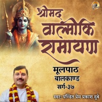 Shreemad Valmiki Ramayan Moolpath, Pt. 37 - Single - Prem Prakash Dubey