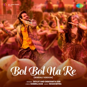 Bol Bol Na Re (Bengali Version)