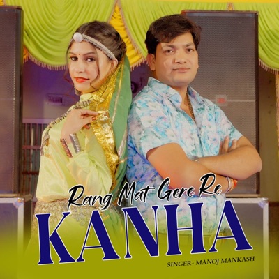 Rang Mat Gere Re Kanha - Single