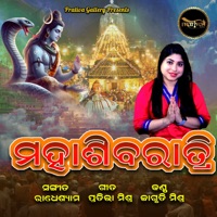 Mahashibaratri - Single - Jagruti Mishra