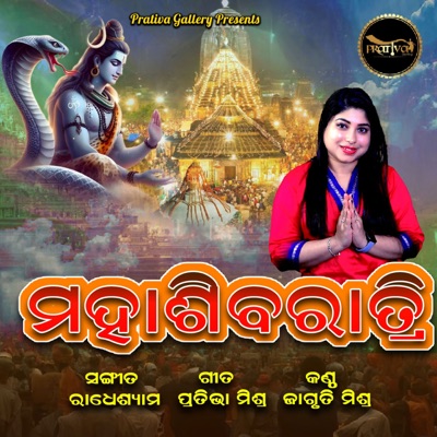 Mahashibaratri - Single