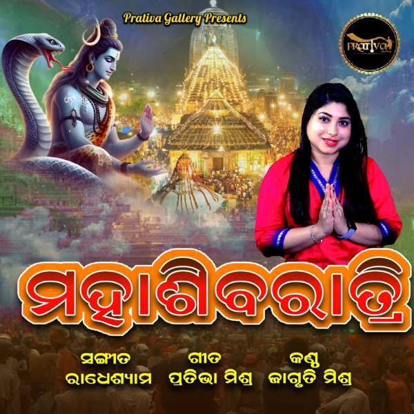 Mahashibaratri