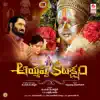 V.S.L. Jayakumar - Antaranga Jwaalalaa
