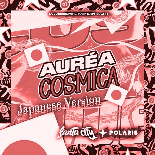 Áurea Cósmica (Japanese Version) - EP