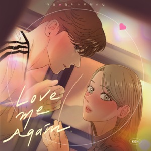 Love me Again (This is a Campus Romance Series X KEN) [Original Webtoon Soundtrack] - Single