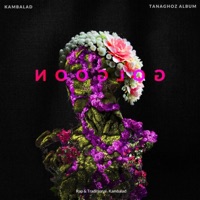 Golgoon - Single - Kambalad