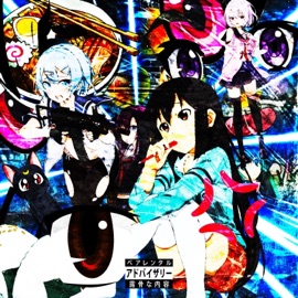 Too $hort Shaiva & BeatsByBlerp