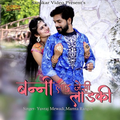 Banni Ladu Jesi Ladki - Single