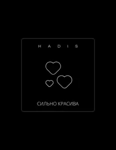 Listen to Hadis, watch music videos, read bio, see tour dates & more!