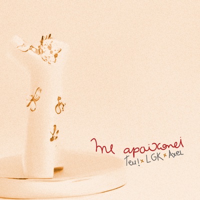 Me Apaixonei (feat. Axel) - Single