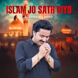 Islam Jo Sath Diyo