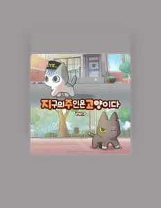 Escucha a 강민국, mira videos musicales, lee su biografía, consulta las fechas de las gira y más.