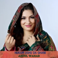 Hukam Ushu Da Ghani - Single - Abdul Wahab