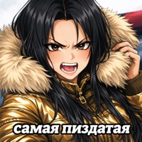 САМАЯ ПИЗДАТАЯ - Single - ASTRXNXM