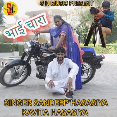 Bhai Chara - Single