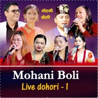 Mohani Boli (Live Dohori 1) [feat. Shyam Rana & Tara Thapa] - EP - Dhakaram Paudel