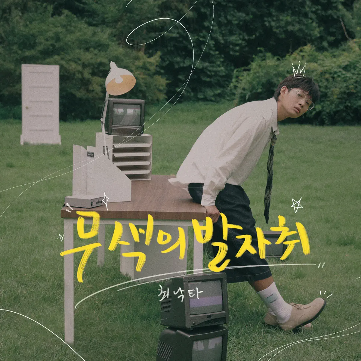 Nakta Choi - a colorless footprint (2024) [iTunes Plus AAC M4A]-新房子