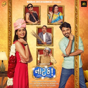 Sapna Thi Vadhaare (feat. Maulik Chauhan & Krina Pathak)