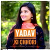 Yadav Ki Chhori - Single