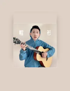 Listen to Bo Wang, watch music videos, read bio, see tour dates & more!