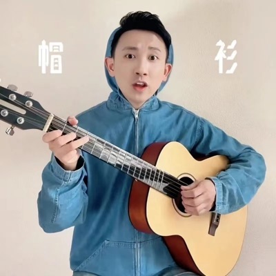 Bo Wang - Hoodie
