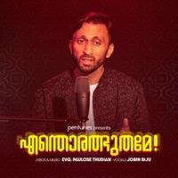 Enthoralbhuthame - Single - Pentunes