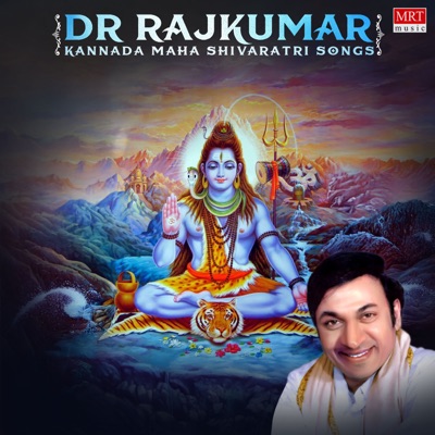 Dr Rajkumar Kannada Maha Shivaratri Songs