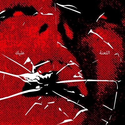Im Better - Single