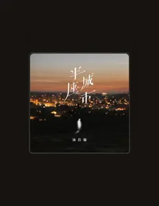 Listen to 汤浩愉, watch music videos, read bio, see tour dates & more!