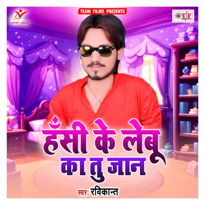 Hasi Ke Lebu Ka Tu Jaan - Single