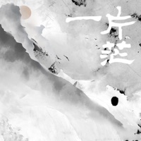 一片茫 - Single - 董真 & 白止