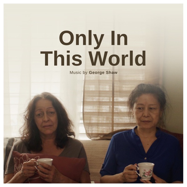 Only In This World - EP