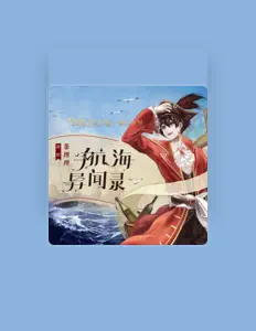 Listen to 茶理理理子, watch music videos, read bio, see tour dates & more!